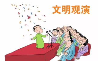 解读《营业性演出管理条例》与《网络文化经营许可证》的监管边界与实践要点