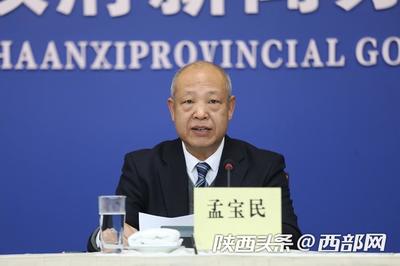 陕西春节期间暂停审批大型涉外营业性演出活动与文化经营许可